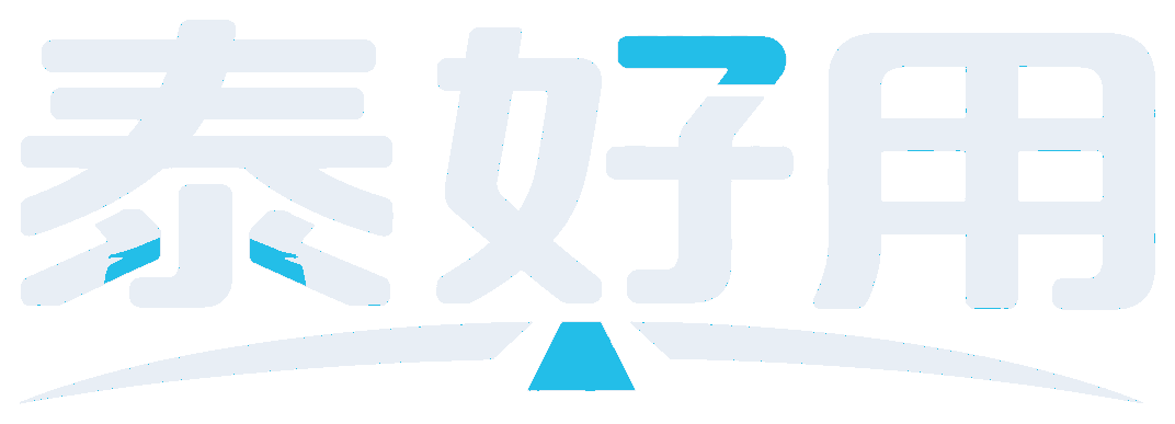 泰好用智能车机